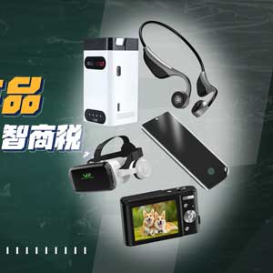 新媒体运营,电商运营,市场营销,营销策略,新媒体运营,APP推广,直播带货,微信运营,短视频脚本,市场推广,移动互联网,各类文案,抖音运营